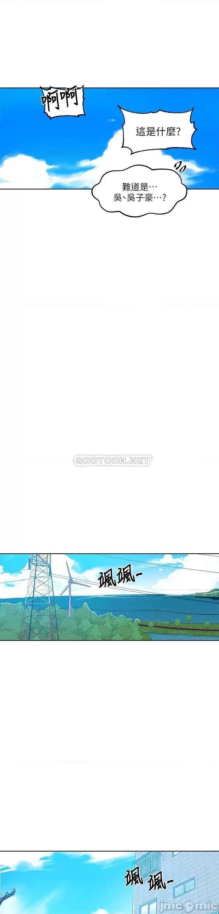 秘密教学 秘密教学 第24页
