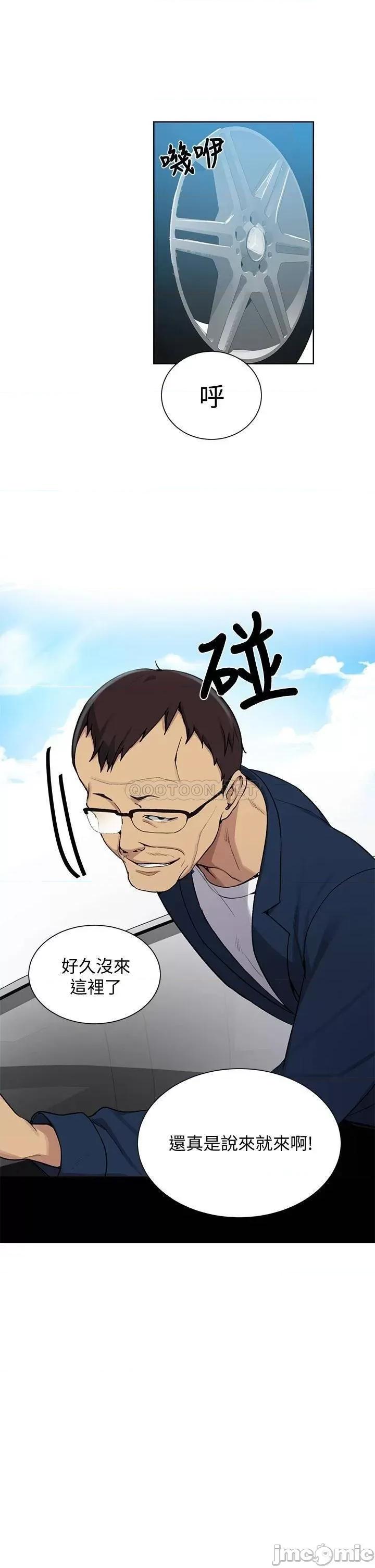 秘密教学 秘密教学 第29页