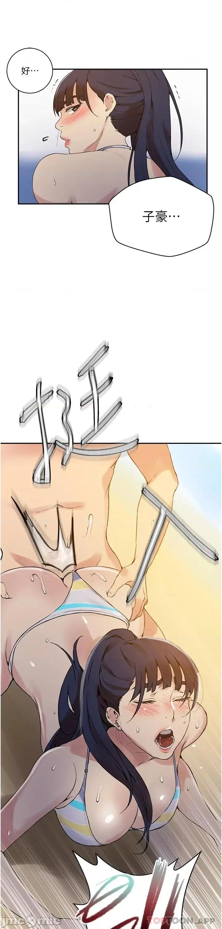 秘密教学 秘密教学 161 第20页