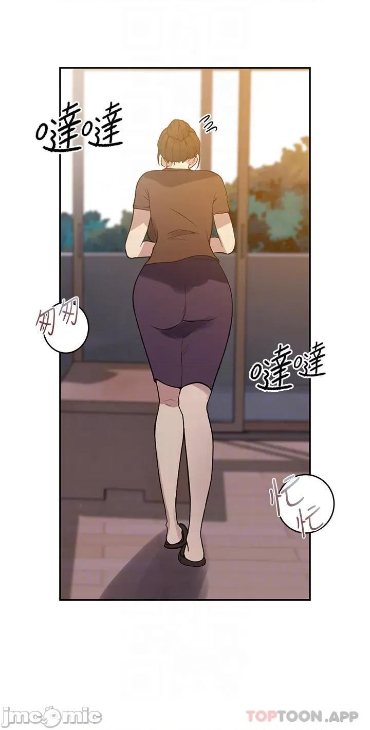 秘密教学 秘密教学 164 第14页