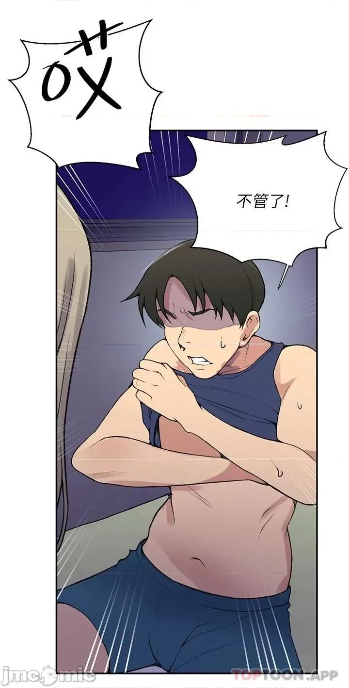 秘密教学 秘密教学 164 第24页