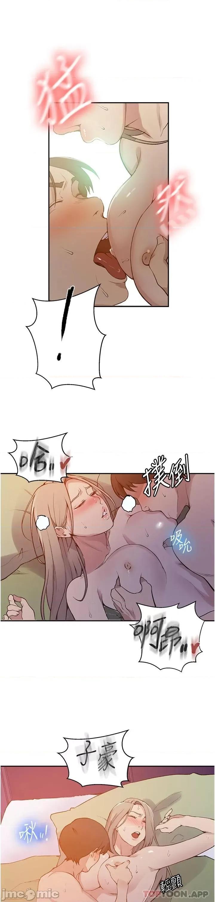 秘密教学 秘密教学 164 第25页