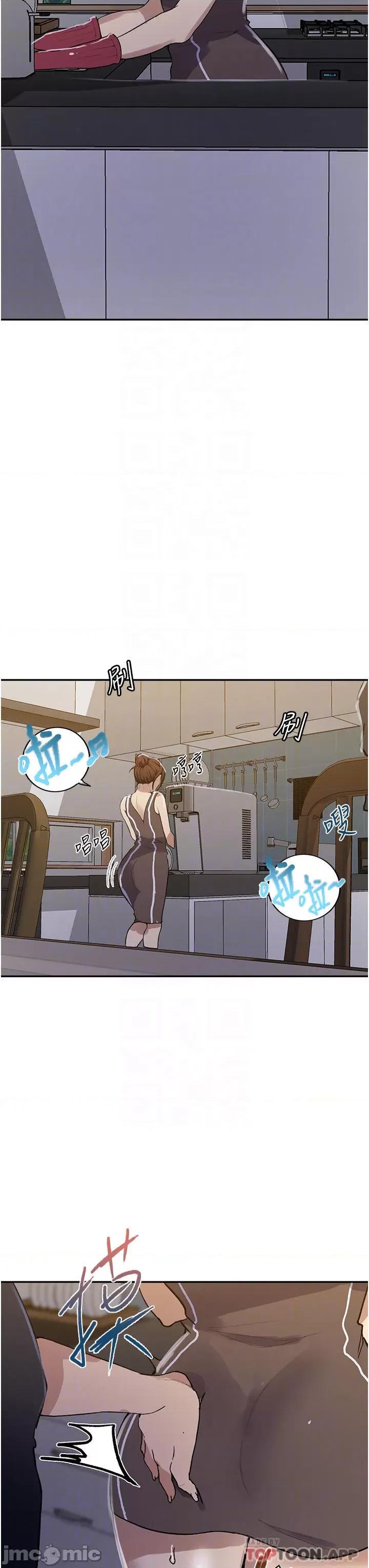 秘密教学 秘密教学171 第22页