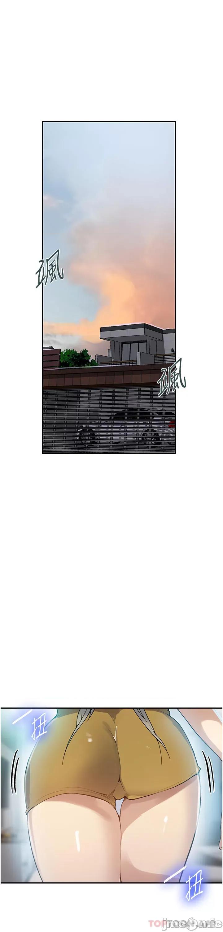 秘密教学 秘密教学175 第4页