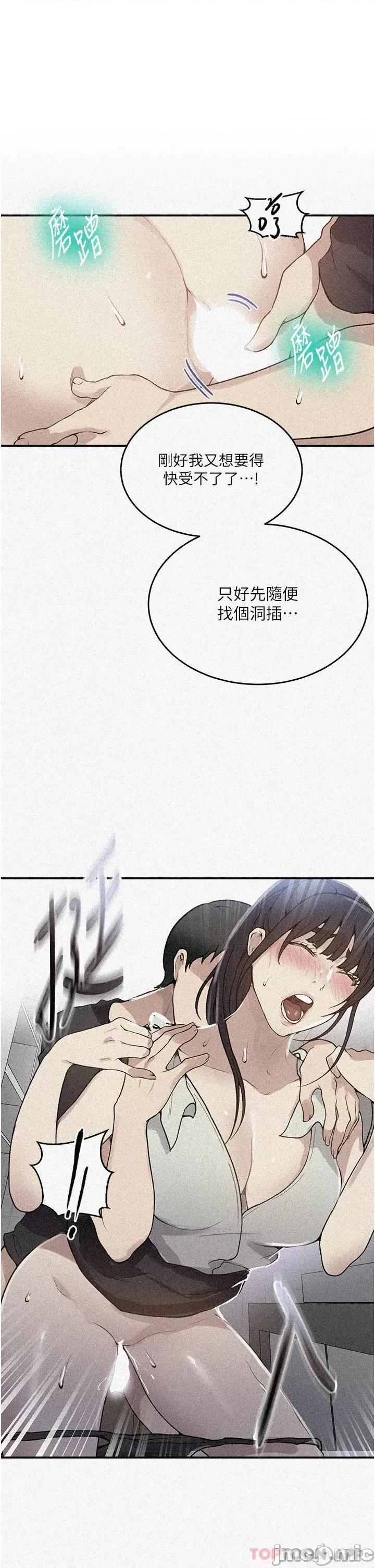 秘密教学 秘密教学176 第1页