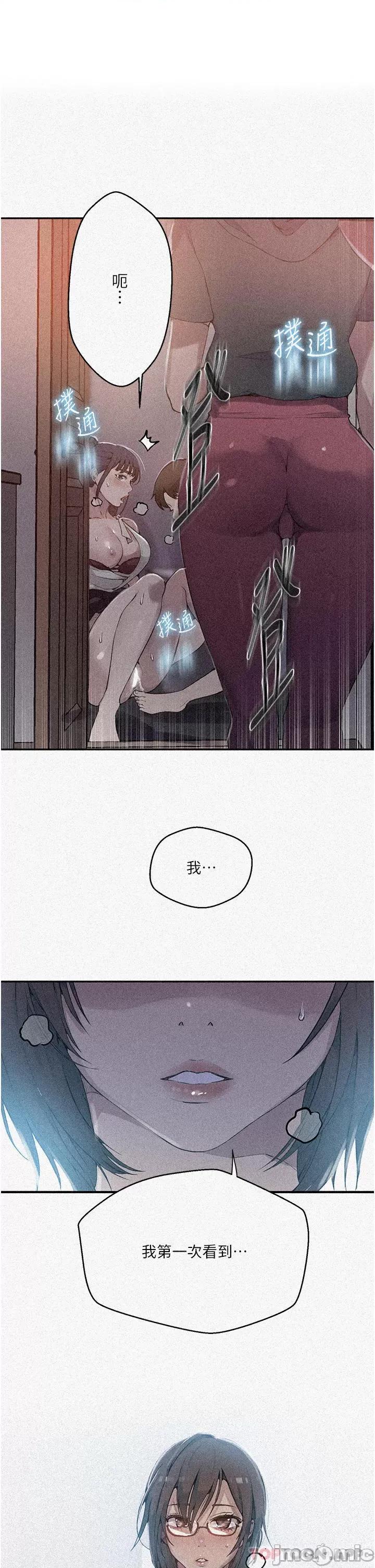 秘密教学 秘密教学177 第1页