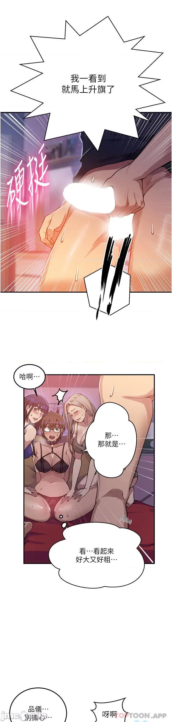 秘密教学 秘密教学177 第37页