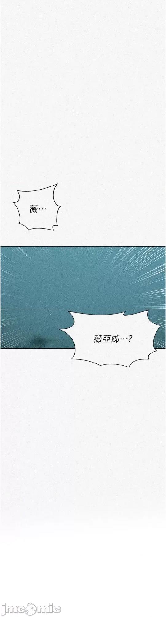 秘密教学 秘密教学 183 第3页