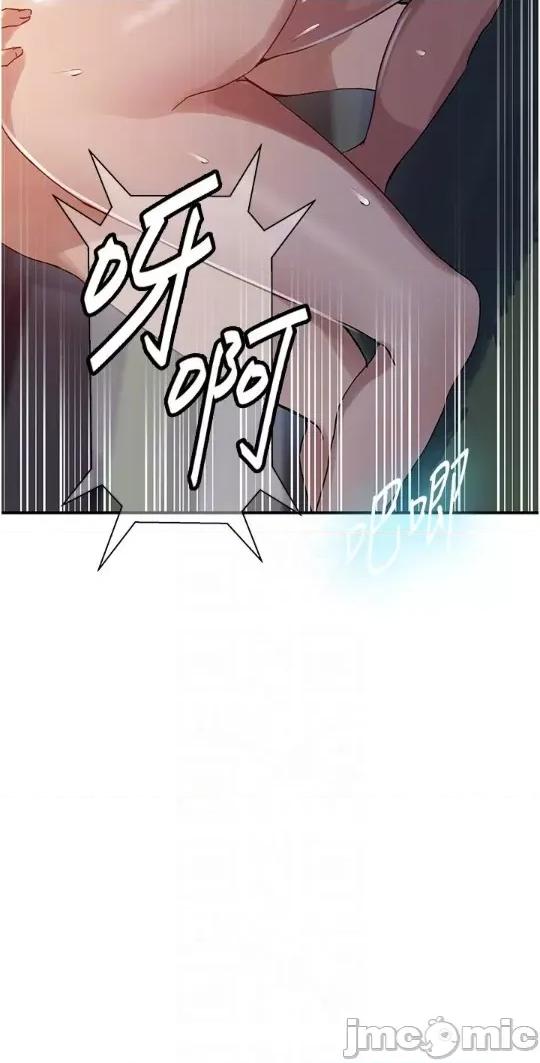 秘密教学 秘密教学 183 第23页