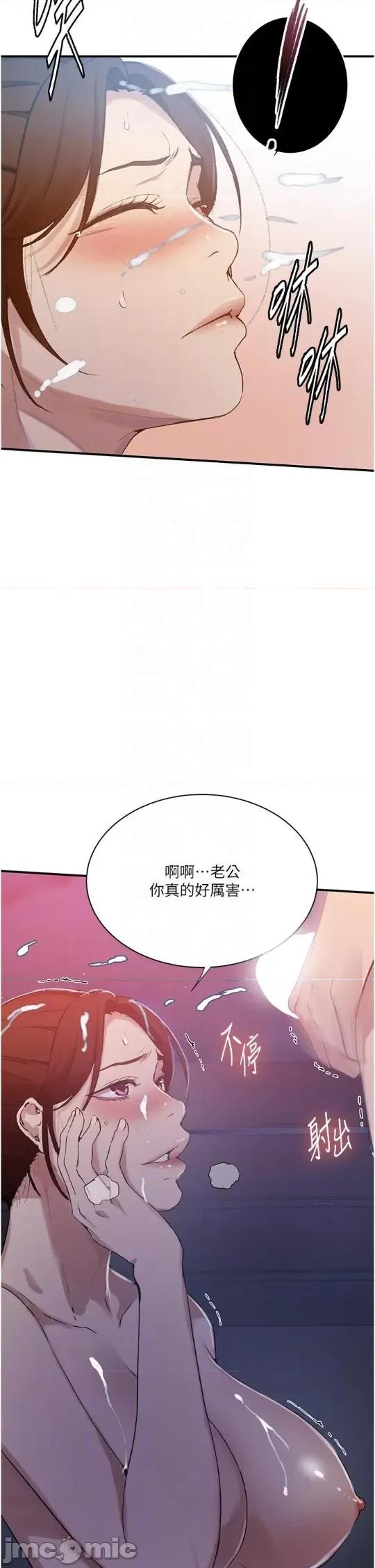 秘密教学 秘密教学 183 第27页