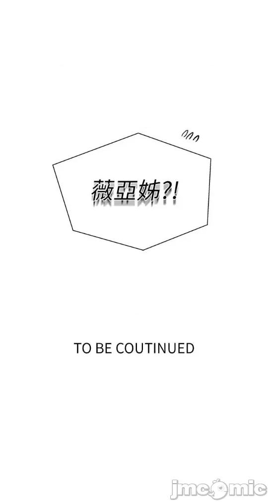 秘密教学 秘密教学 183 第35页