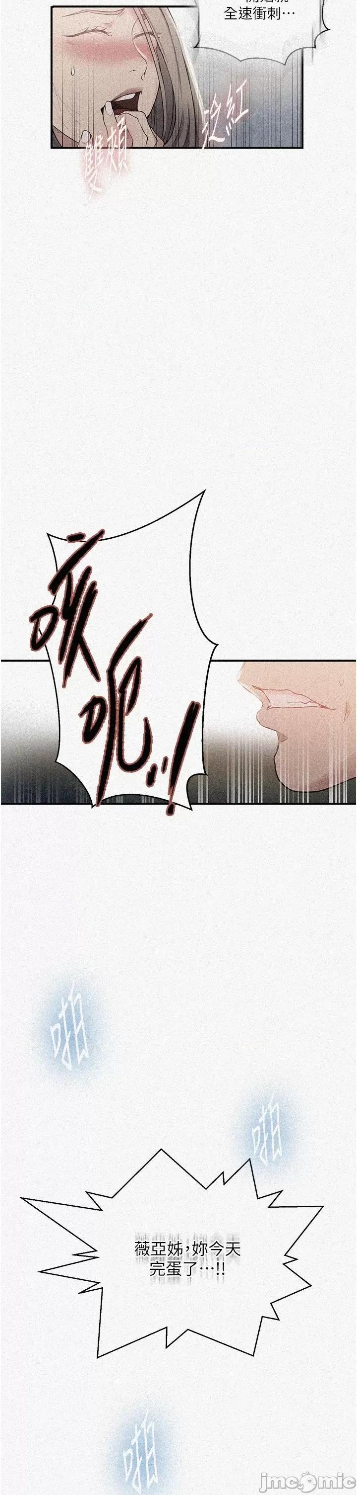 秘密教学 秘密教学 185 第2页