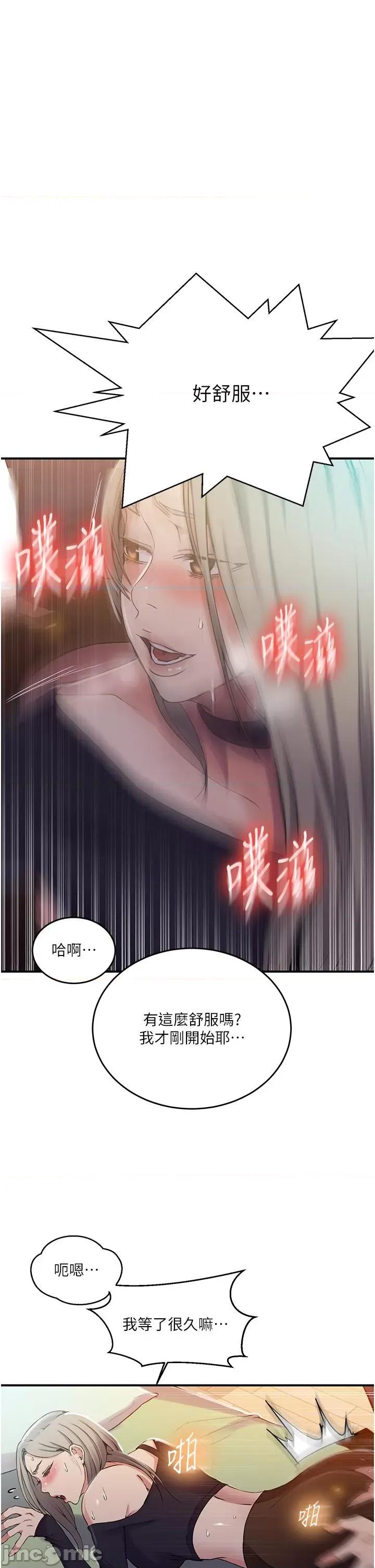 秘密教学 秘密教学 185 第13页