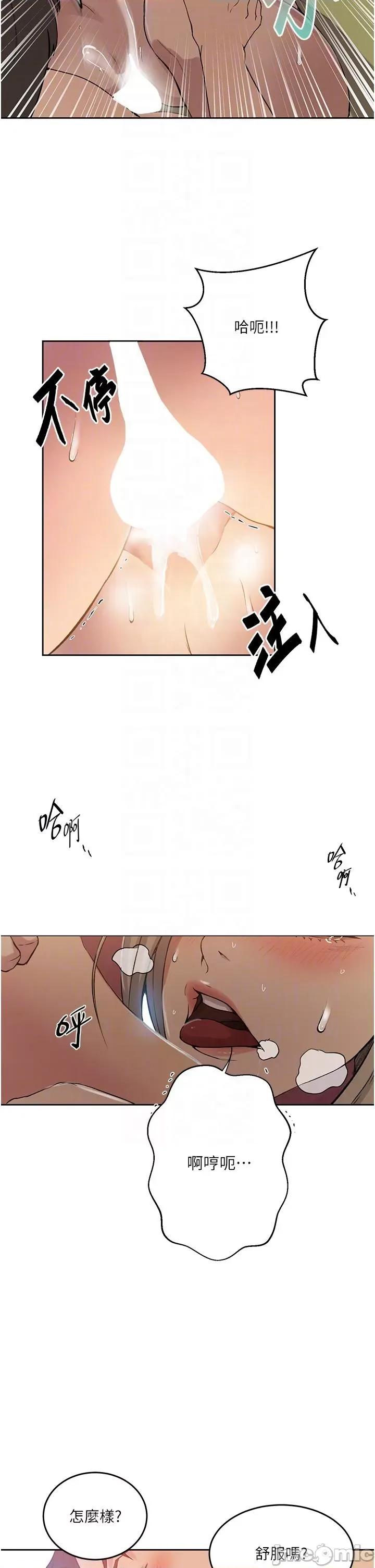 秘密教学 秘密教学 185 第28页