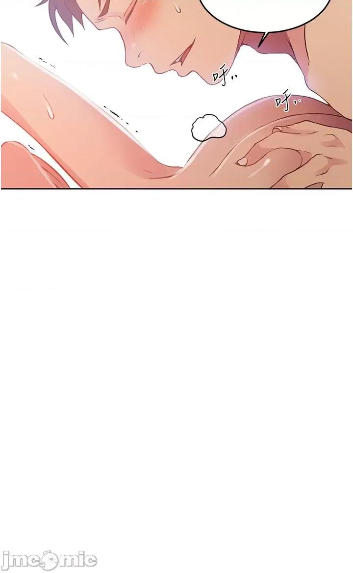 秘密教学 秘密教学 185 第29页