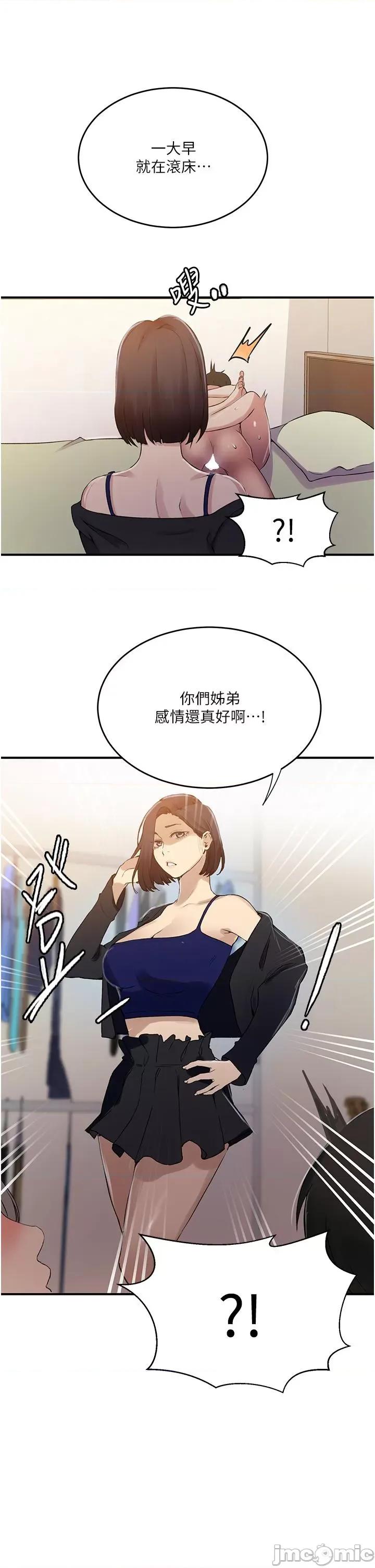 秘密教学 秘密教学 185 第31页