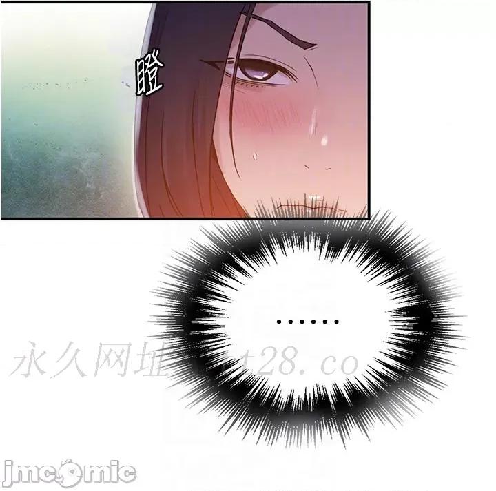 秘密教学 秘密教学 185 第34页