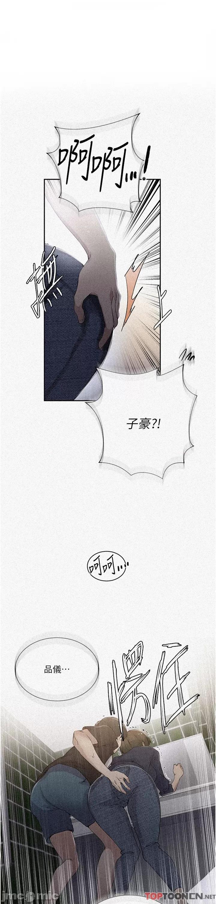 秘密教学 秘密教学 188 第1页
