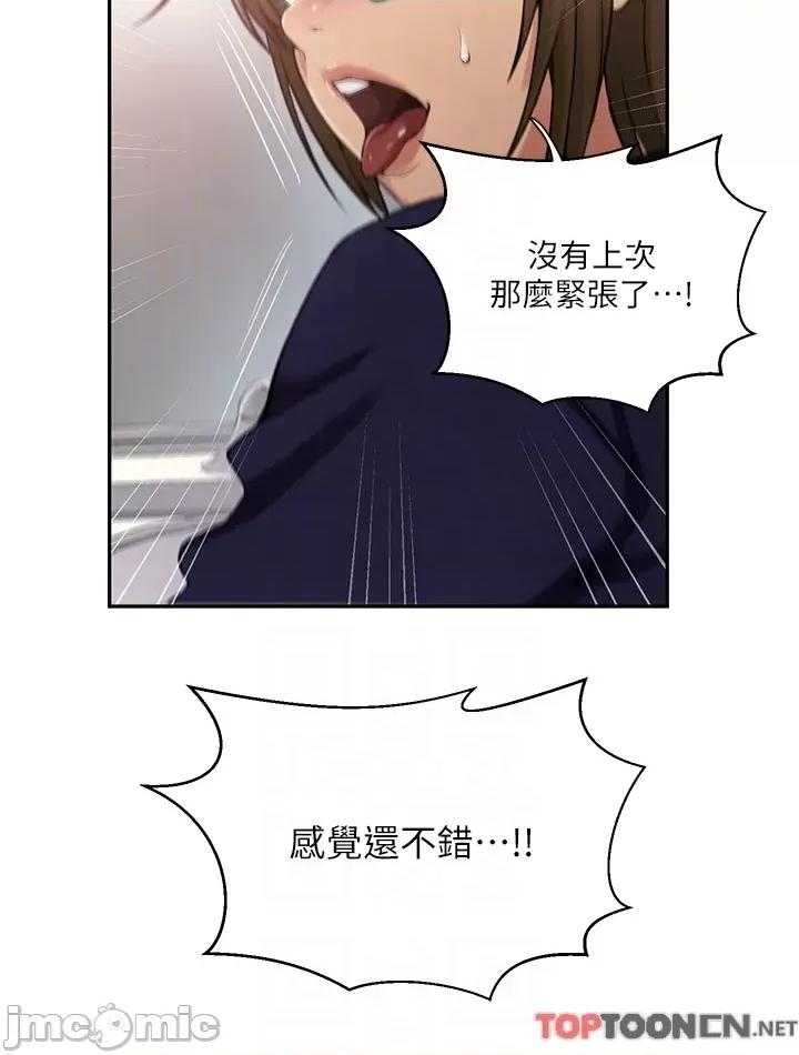秘密教学 秘密教学 188 第22页
