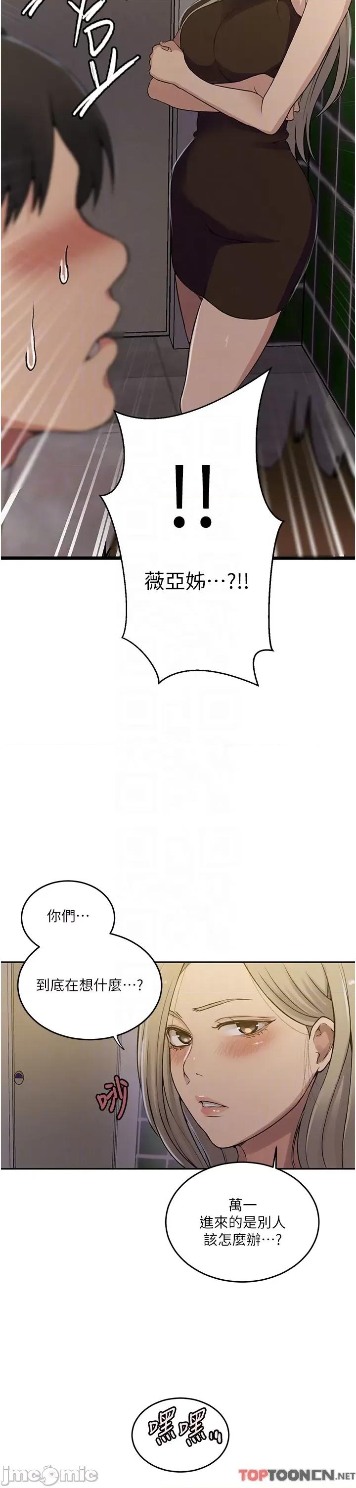 秘密教学 秘密教学 188 第24页
