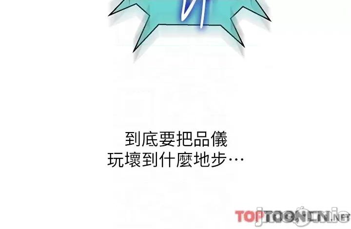 秘密教学 秘密教学 188 第32页