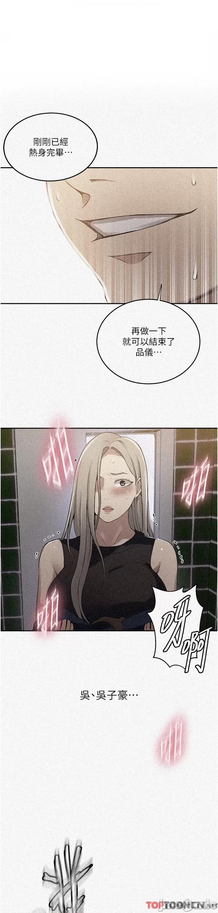 秘密教学 秘密教学 189 第1页