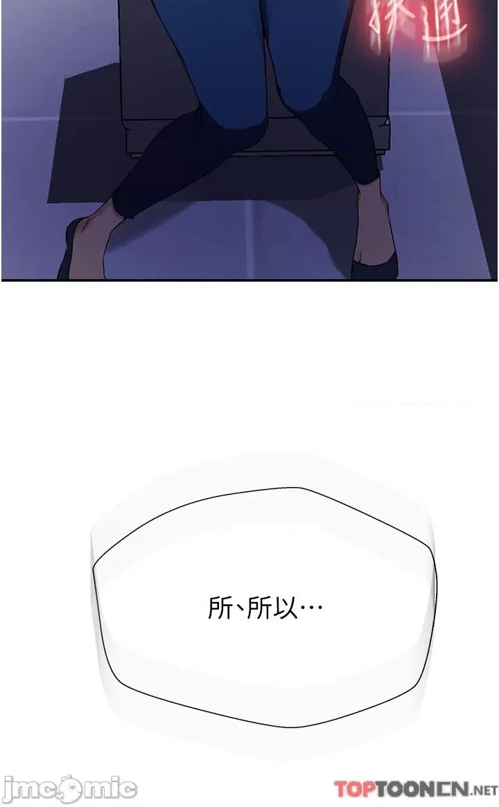秘密教学 秘密教学 189 第29页