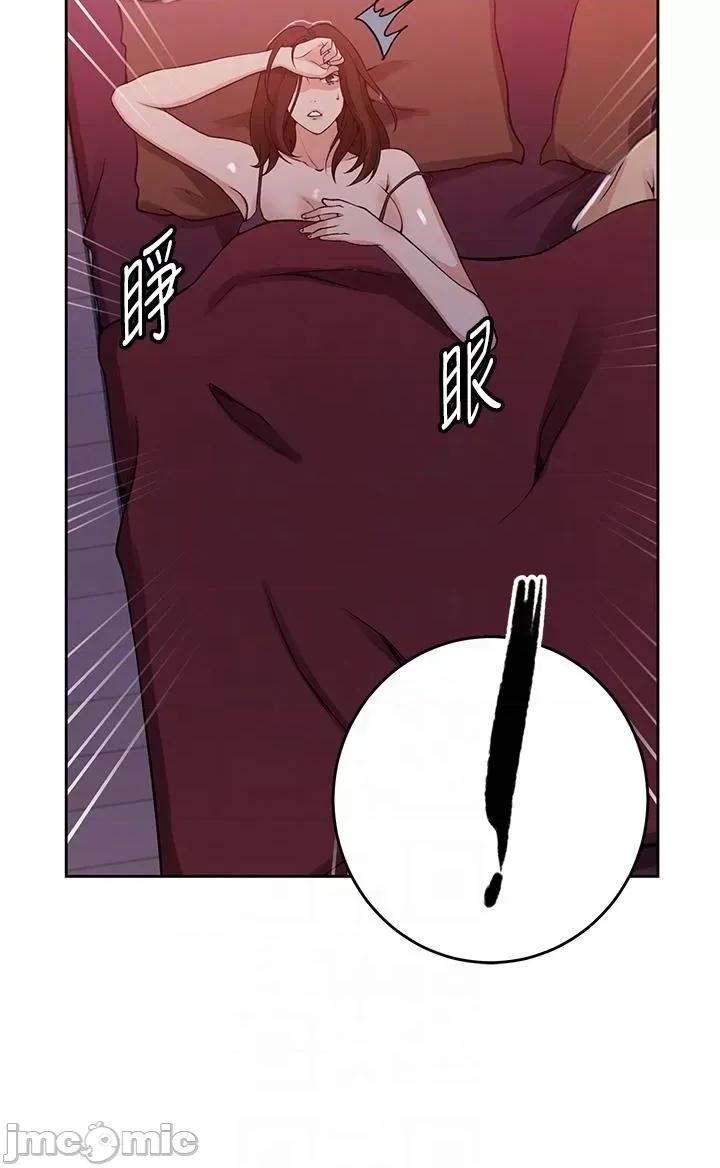 秘密教学 秘密教学-第193话-要脱不脱好撩人 第24页