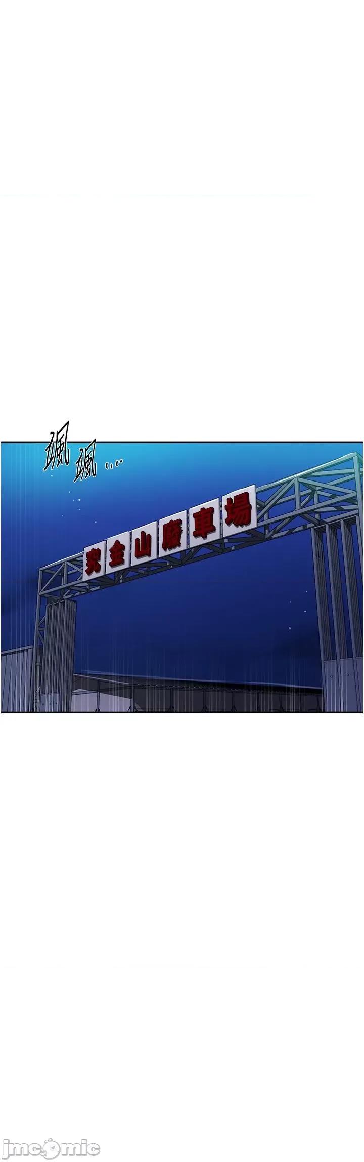 秘密教学 秘密教学-第197话-妳以后只准跟我睡 第19页