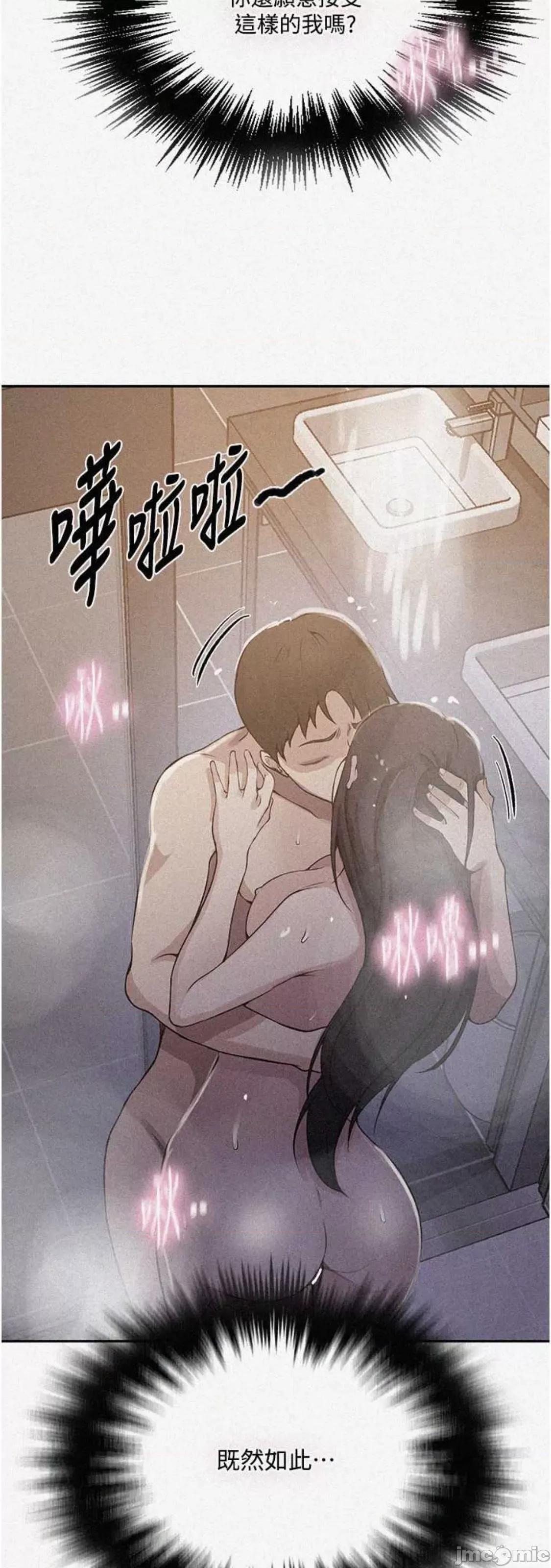 秘密教学 秘密教学 200 第2页