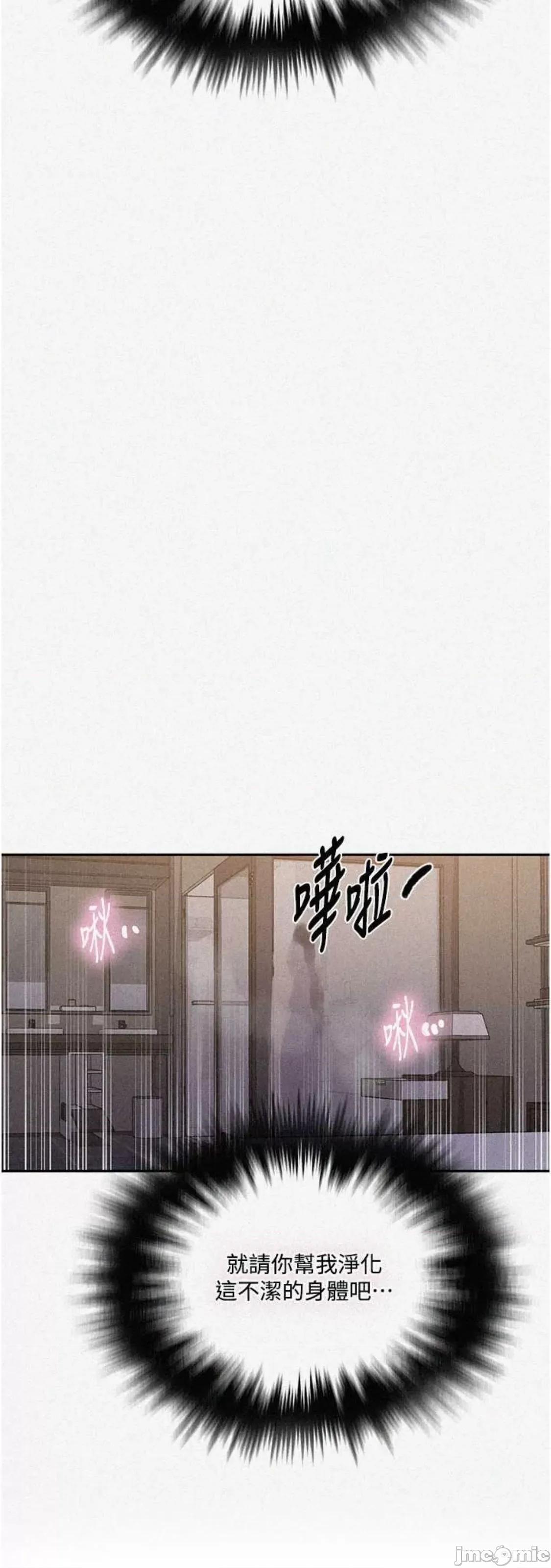 秘密教学 秘密教学 200 第3页