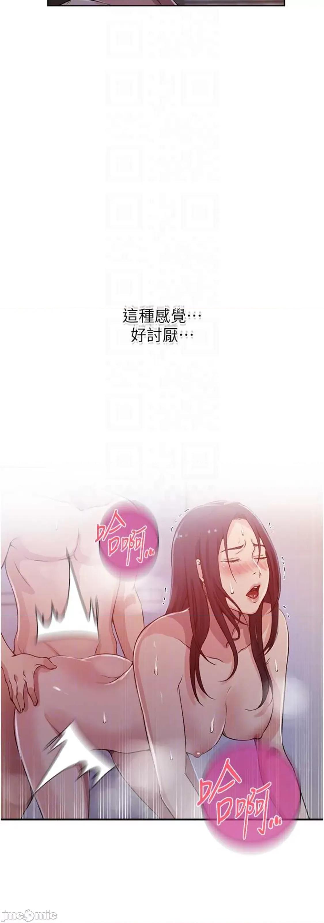 秘密教学 秘密教学 200 第18页