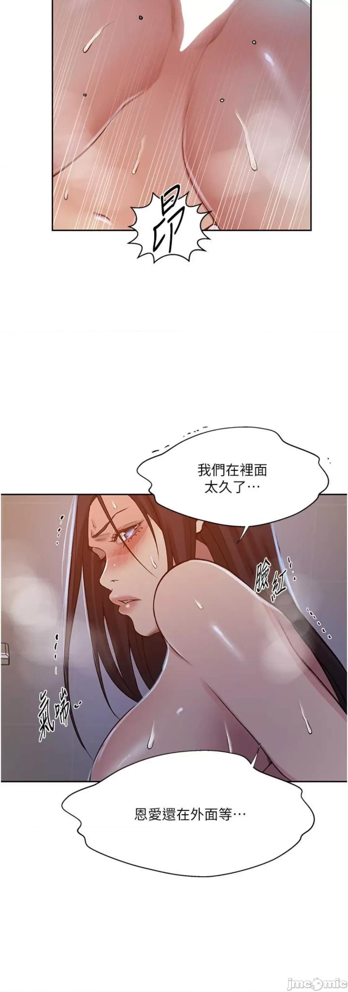 秘密教学 秘密教学 200 第20页