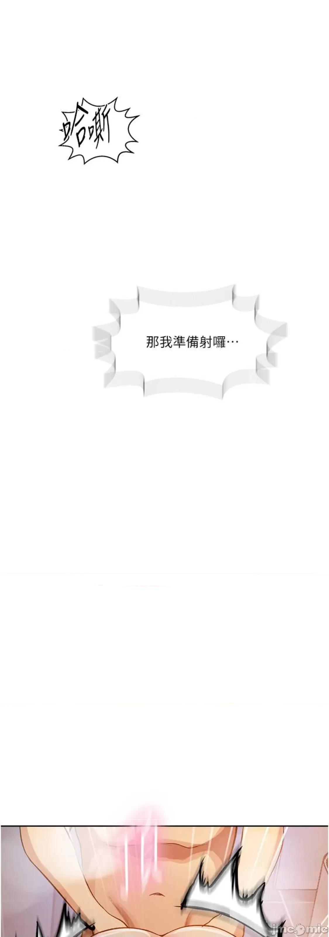 秘密教学 秘密教学 200 第21页