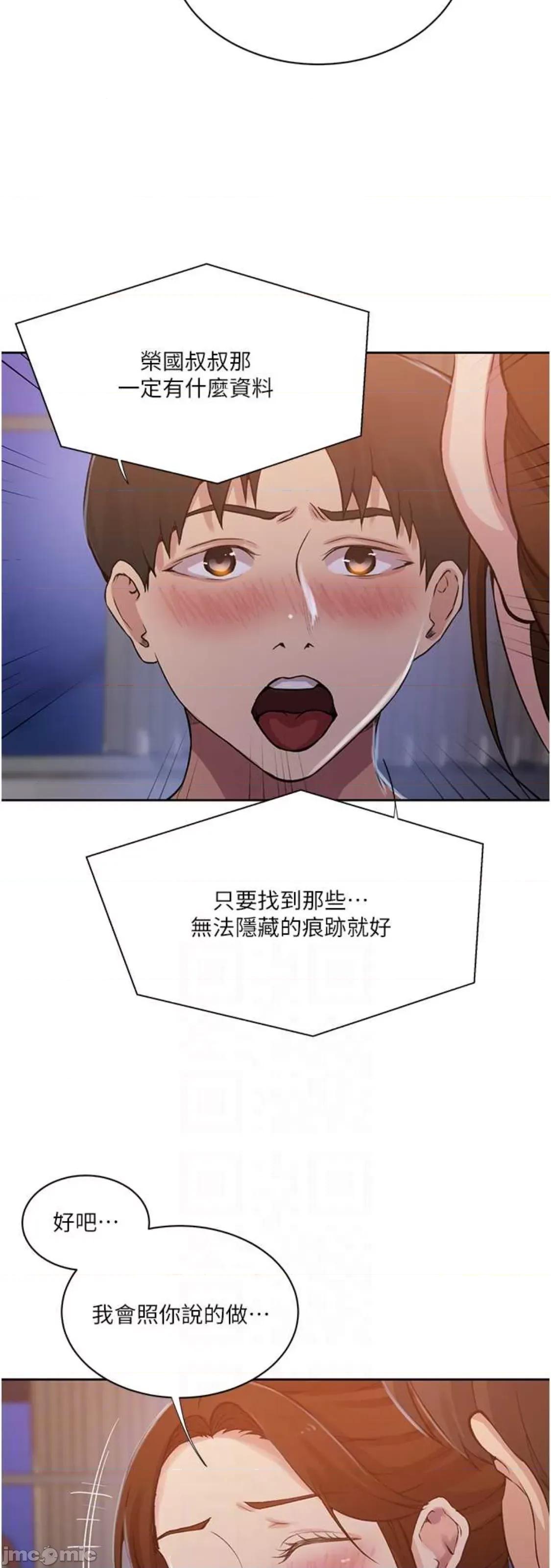 秘密教学 秘密教学 200 第31页