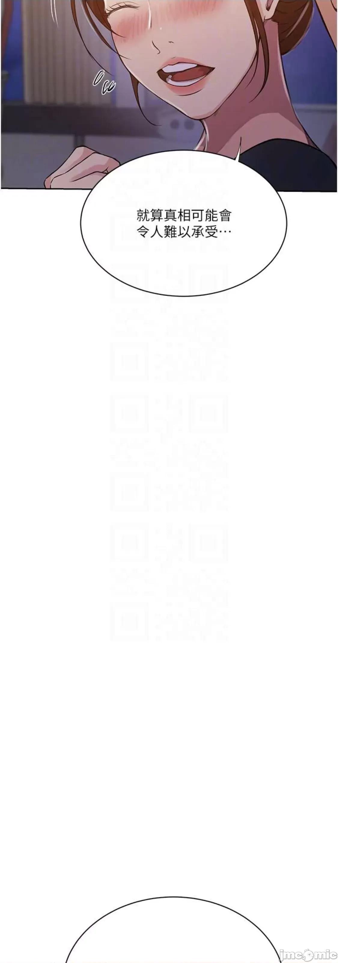 秘密教学 秘密教学 200 第32页