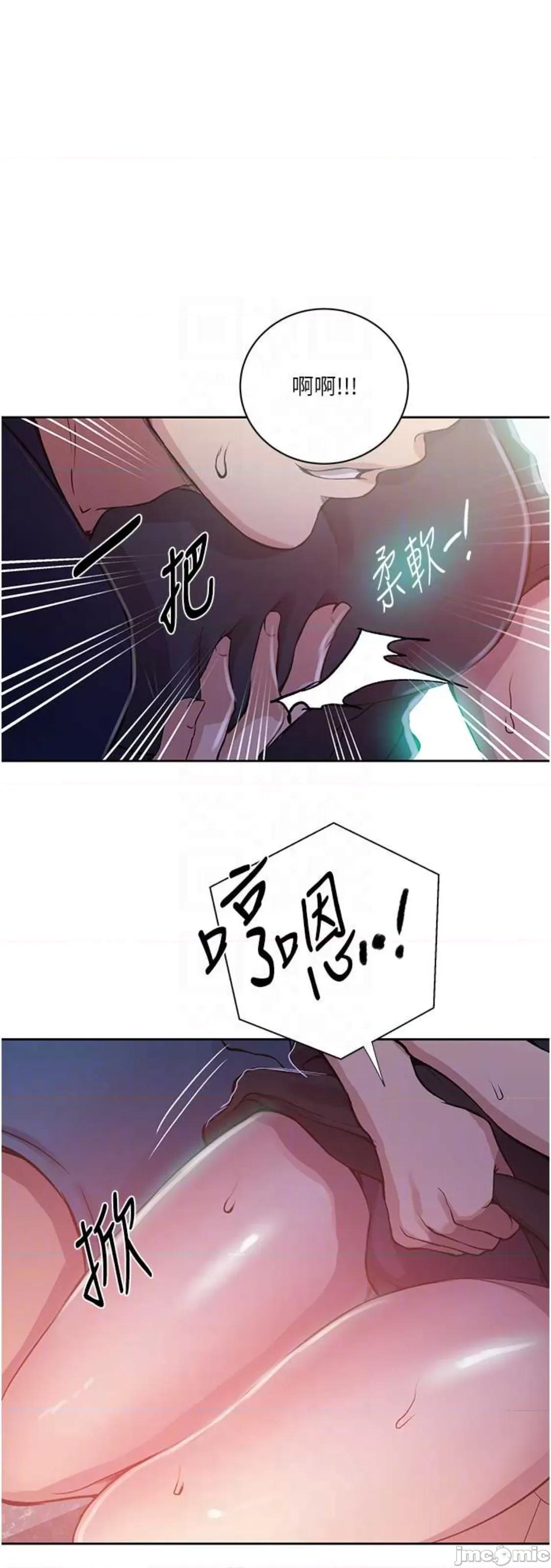 秘密教学 秘密教学 200 第34页