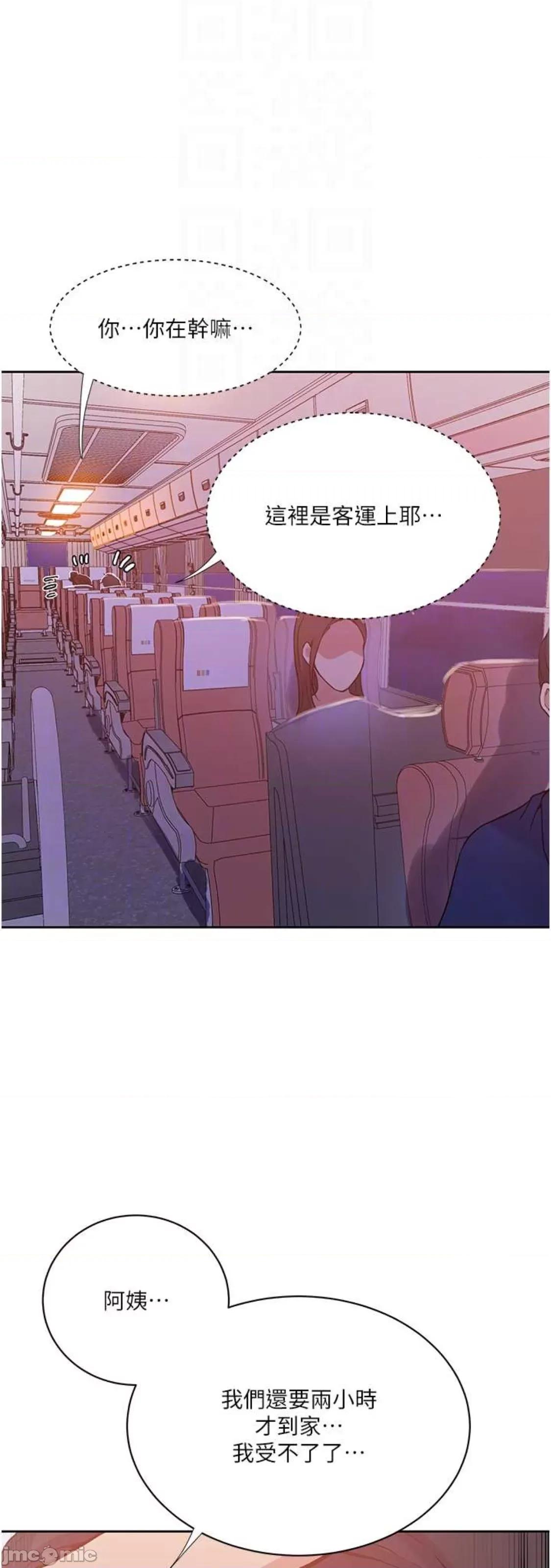 秘密教学 秘密教学 200 第35页