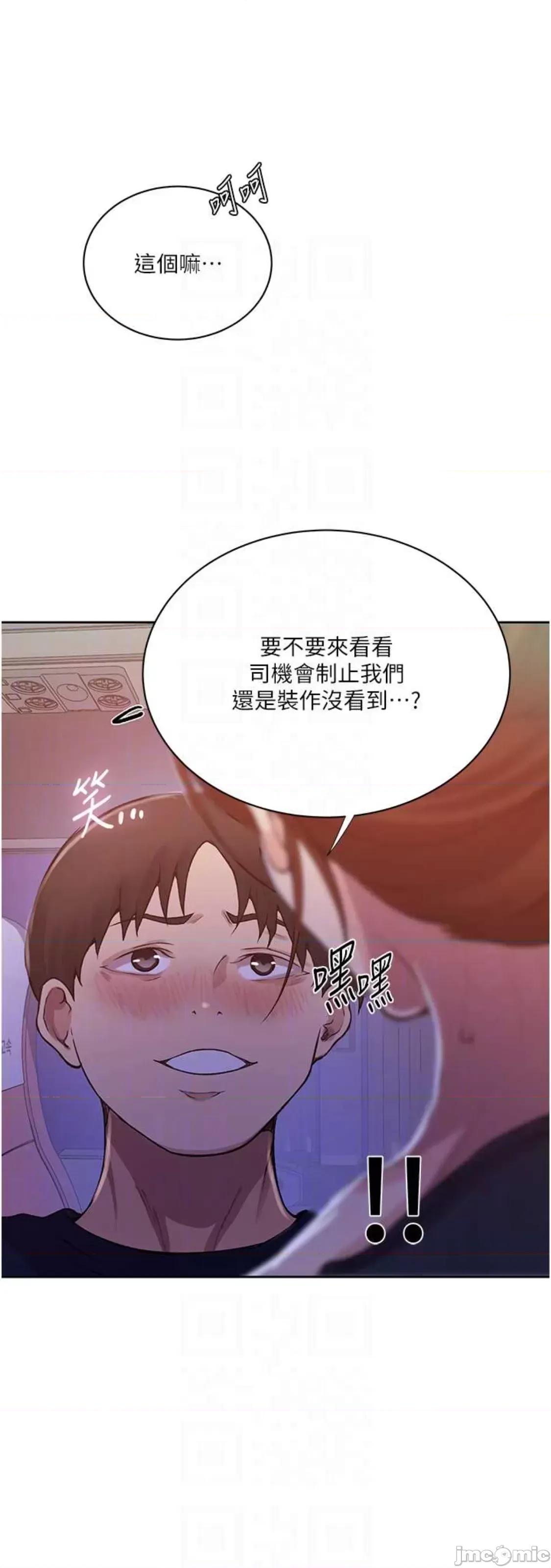 秘密教学 秘密教学 200 第37页
