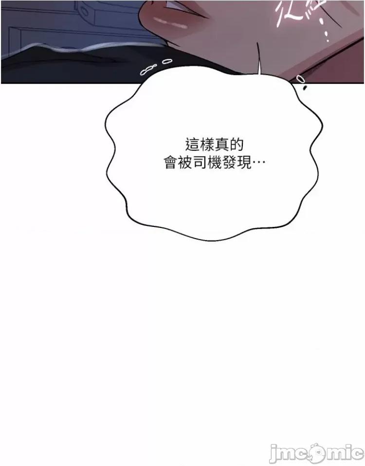 秘密教学 秘密教学 201 第21页