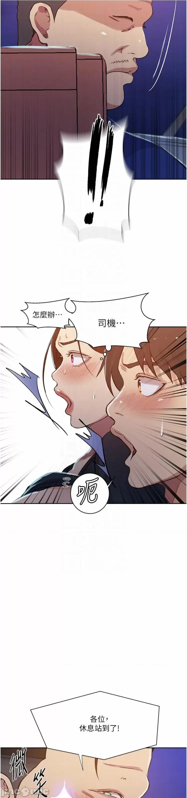 秘密教学 秘密教学 201 第24页