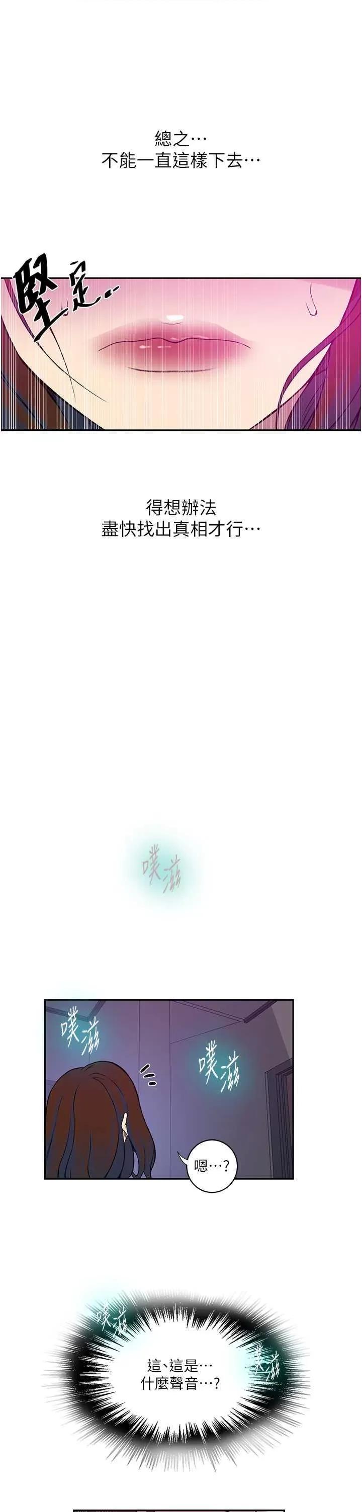 秘密教学 秘密教学 205 第36页