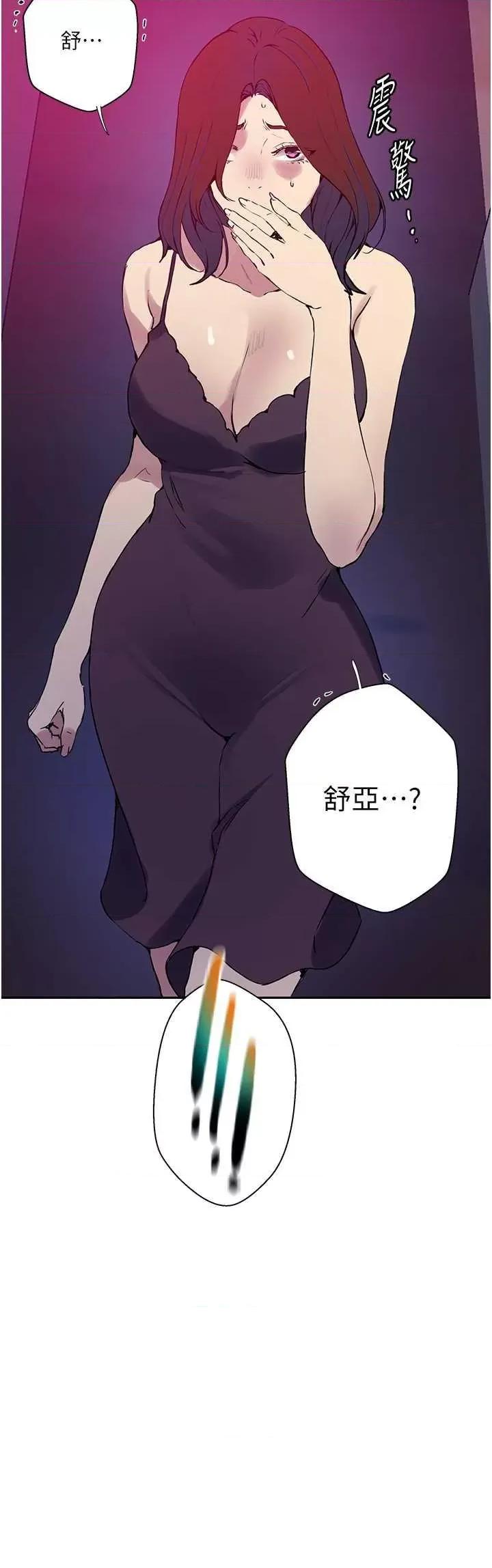 秘密教学 秘密教学 205 第39页