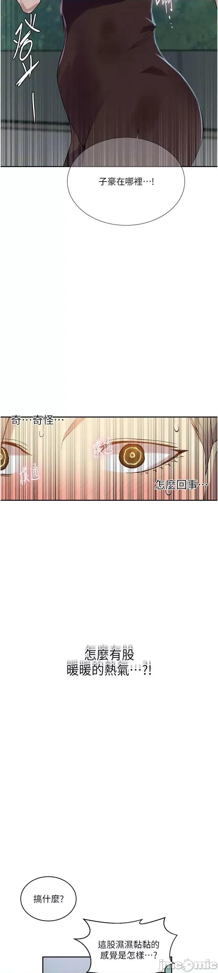 秘密教学 秘密教学 208 第24页