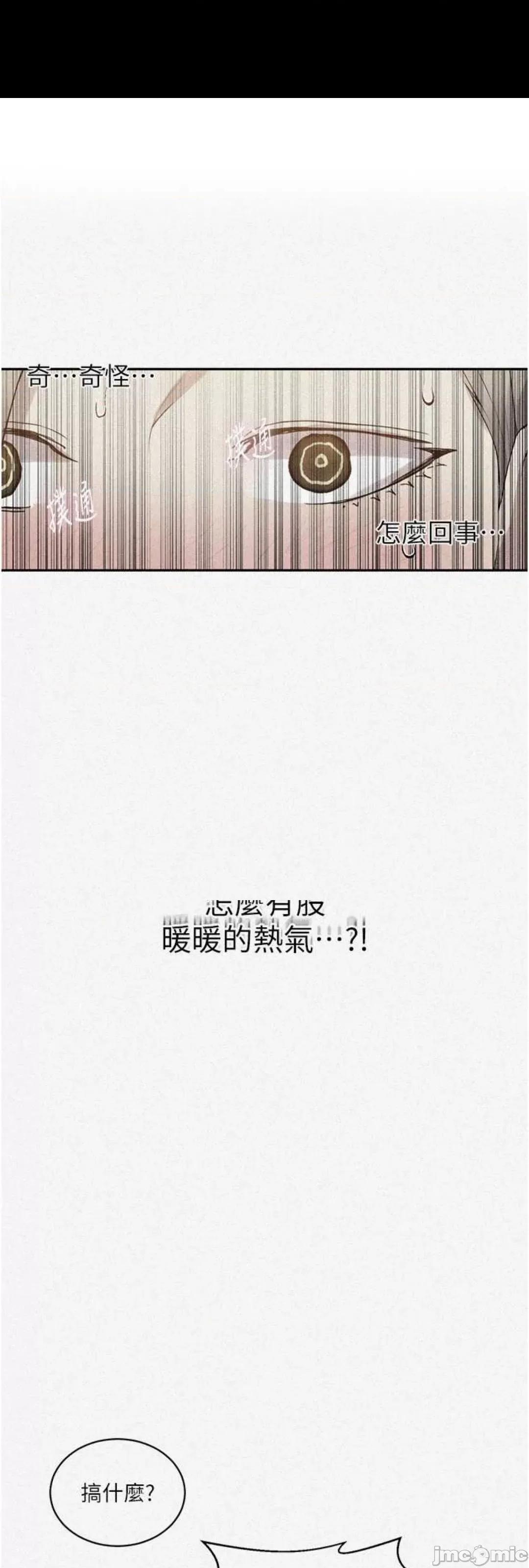 秘密教学 秘密教学 209 第1页