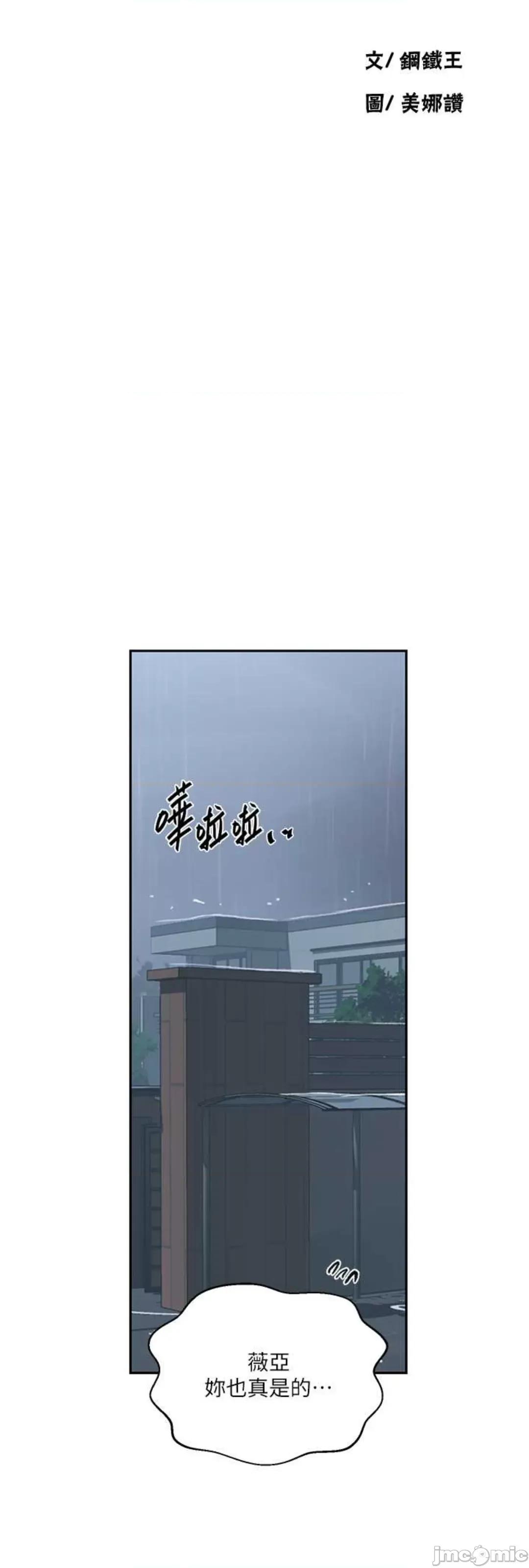 秘密教学 秘密教学 209 第4页