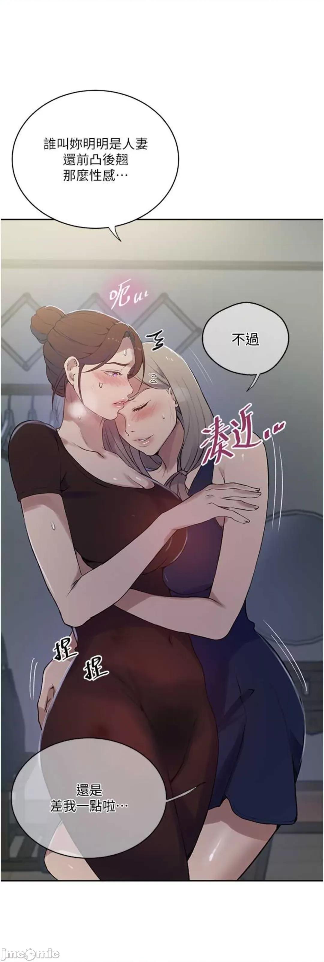 秘密教学 秘密教学 209 第11页