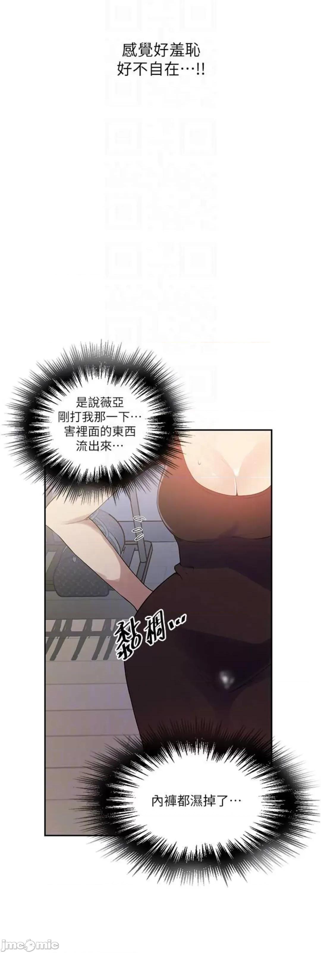 秘密教学 秘密教学 209 第13页