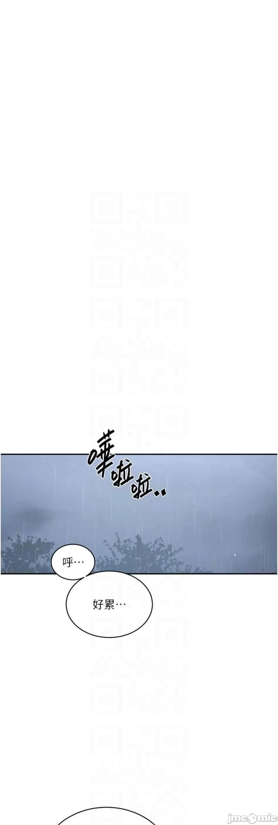 秘密教学 秘密教学 209 第18页