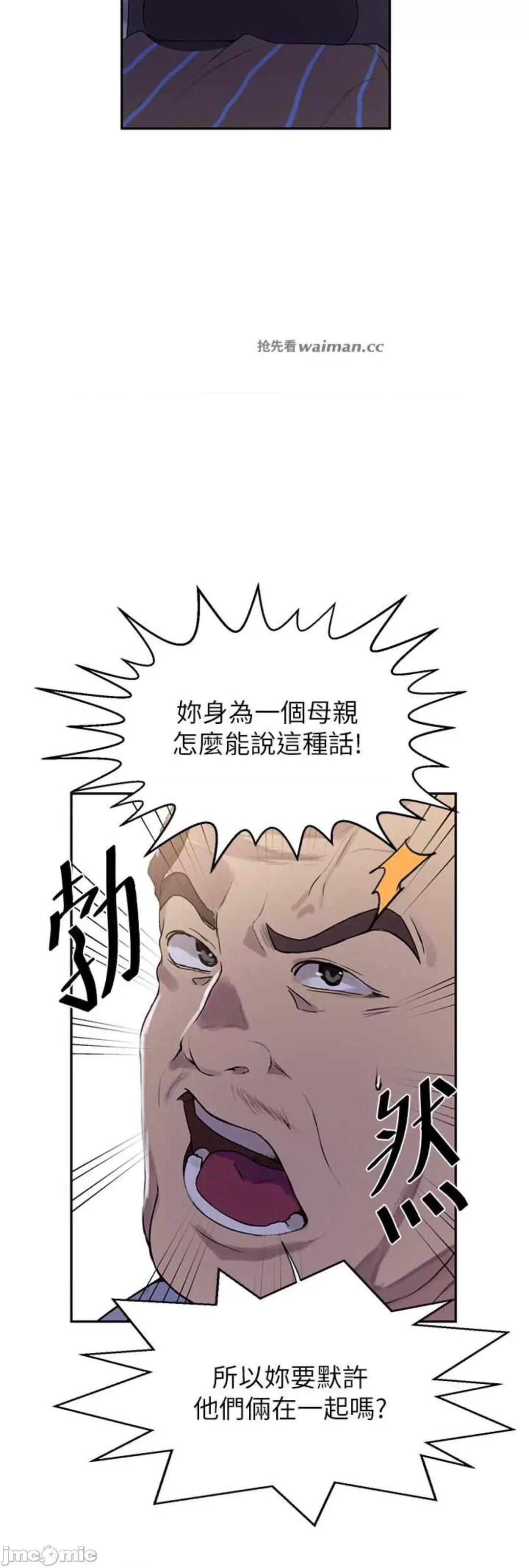 秘密教学 秘密教学 209 第21页
